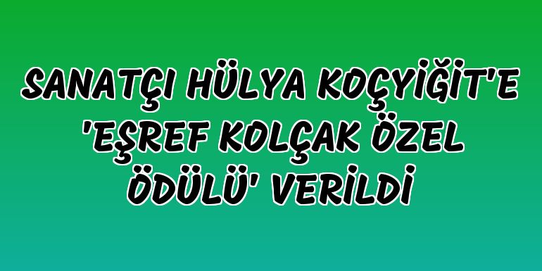 Sanatçı Hülya Koçyiğit'e "Eşref Kolçak Özel Ödülü" verildi