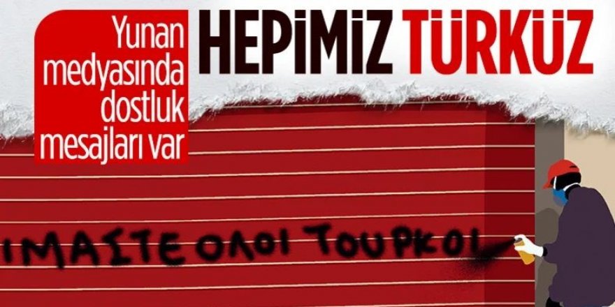 Yunan gazetesi Kathimerini'den deprem çizimi: Hepimiz Türk'üz