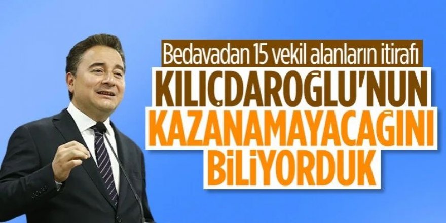 Deva Partili İdris Şahin'den itiraf gibi açıklama: Anketlerde ilk turda kazanamadığımızı biliyorduk