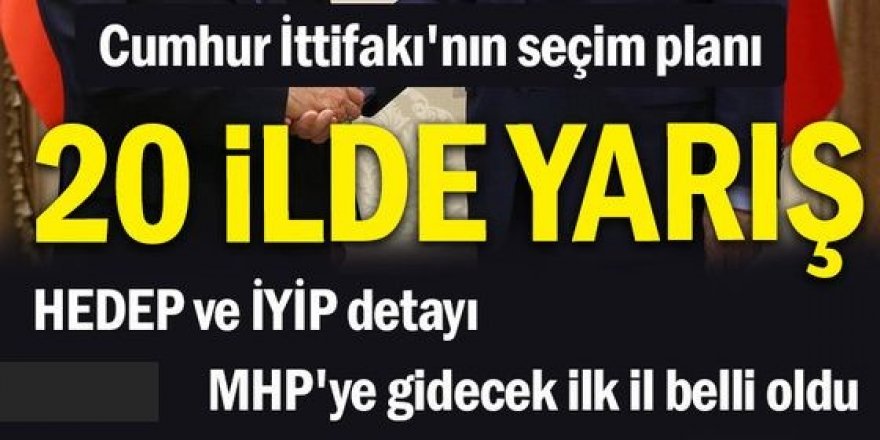 Cumhur İttifakı'nın seçim planı... 20 ilde yarış... HEDEP ve İYİP detayı...