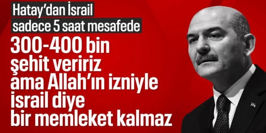 Soylu'dan İsrail çıkışı: 400 bin şehit veririz ama yok olur