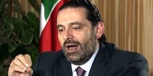 Başbakan Hariri gözaltında