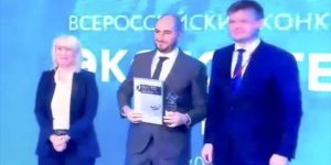 Erzurumlu işadamı Rusya’da ödül aldı